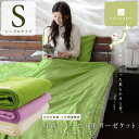 ガーゼケット シングル 5重ガーゼケット 日本製 和晒し わざらし 5枚重ね 無添加ガーゼケット クールケット キルトケット 冷感 涼感 吸水 速乾 丸洗いOK ひんやり 【送料無料】 【ラッピング対応】 エムール