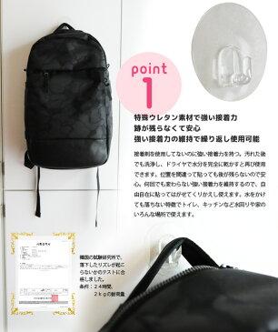 工具不要でくっつく 繰り返し使える マジックフック キッチン トイレ 洗面 バス 玄関 吸盤 吸着 ハンガー ウレタン 収納 賃貸 壁を傷つけない【ポッキリ価格】【ラッピング対応】 エムール
