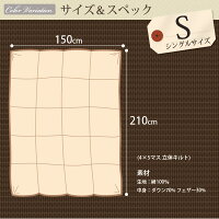 綿100%日本製花柄プリントダウン70%羽毛布団