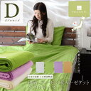 ガーゼケット ダブル 5重ガーゼケット 日本製 和晒し わざらし 5枚重ね 無添加ガーゼケット クールケット キルトケット 冷感 涼感 吸水 速乾 丸洗いOK ひんやり 【送料無料】 【ラッピング対応】 エムール