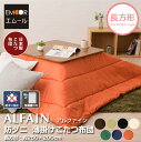 東洋紡 アルファイン 防ダニ 薄掛けこた...