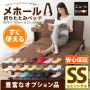 【ポイント7倍★超ポイントバック祭期間中】 【専用収納ケース同時購入で500円OFF】 組