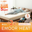 【エントリー不要 24h限定P5倍★20日限定】 ボックスシ...