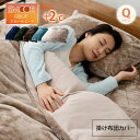 掛け布団カバー クイーン 掛けカバー 掛けふとんカバー 掛けぶとんカバー 掛カバー 布