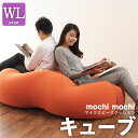 ビーズクッション クッション 特大 大きい 超ジャンボサイズ...