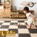 【4h限定P10倍★26日20時〜】 ジョイントマット EV...