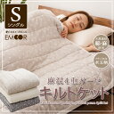 麻混4重ガーゼキルトケット・ドット シングル ドット柄 クー...