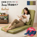 アテックス 収納式 カウチベッド AX-BG400