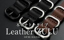 EMPIRE ZULU ミリタリー 本革 レザー 腕時計 NATO ベルト バンド ストラップ 腕時計 ベルト 時計ベルト 腕時計ベルト 革 18mm 20mm 22mm