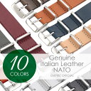 EMPIRE NATO ベルト 時計 バンド 本革 イタリア...
