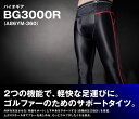 【ネコポス(メール便)選択可】ミズノ mizuno バイオギア BG3000R ロングタイツ A86YM360 メンズ ゴルフ専用タイツ スポーツタイツ