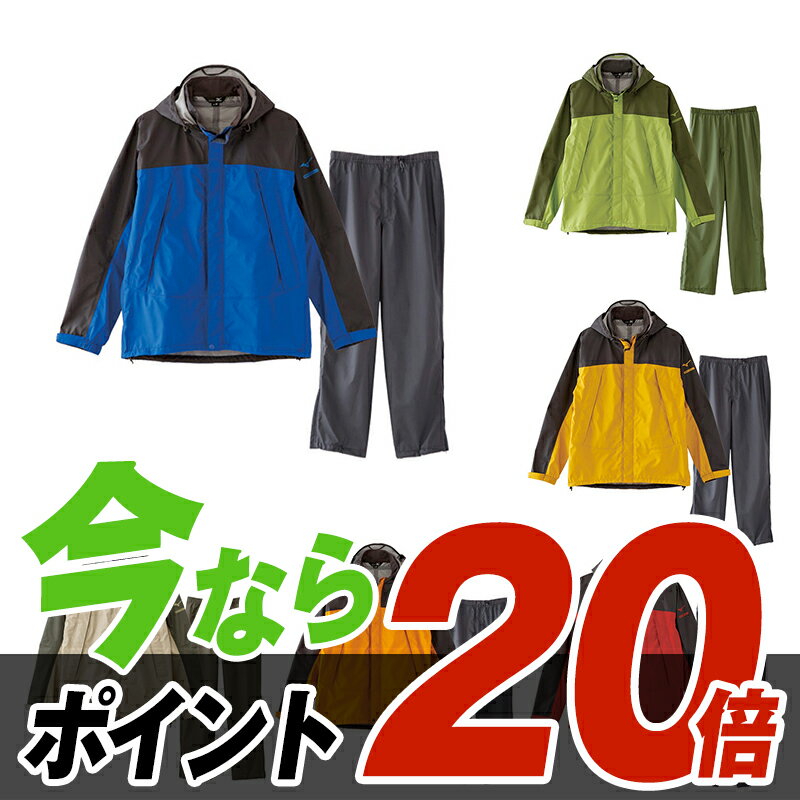 ポイント20倍！送料無料！ミズノ mizuno ベルグテックEX ストームセイバーV レイ…...:ems-sports:10001366