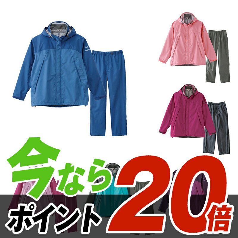 ポイント20倍！送料無料！ミズノ mizuno ベルグテックEX ストームセイバーV レイ…...:ems-sports:10001367