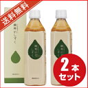 萬寿のしずく 500ml 2本セット 【送料無料】 【あす楽対応】【ポイント10倍】