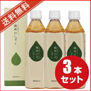萬寿のしずく 500ml 3本セット 【送料無料】 【あす楽対応】