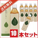 萬寿のしずく 500ml 10本セット 【送料無料】 【あす楽対応】【ポイント10倍】