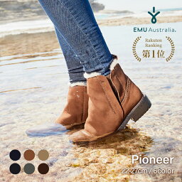 【公式】EMU Australia エミュ Pioneer 防水 メリノウール <strong>ブーツ</strong> パイオニア 靴 <strong>本革</strong> サイドゴアスエード 天然 ウール 革 雨 雨の日 雪 対策 防寒 保温 ショート ミドル <strong>レディース</strong> 秋 冬 秋冬 公式 人気 ボア ファー ふわふわ 通勤