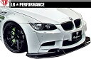 【M's】 BMW M3 (E92) LB パフォーマンス エアロ フロント ディフューザー 単品 // F デフューザー / スポイラー / LB☆WORKS/LB-PERFORMANCE / Body kit FRP リバティウォーク