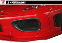 【M's】 フェラーリ 360 モデナ/F1/スパイダー/ フロントバンパー ダクトカバー(カーボン)/ LB PERFORMANCE エアロ // CFRP/LB WORKS/Liberty Walk/リバティウォーク/Ferrari F360