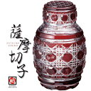 【 - 薩摩切子 - 】復元 蓋付壺 (銅赤/カット:八角籠目) 本場 鹿児島 完全受注生産 伝統工芸 送料無料!【M's】