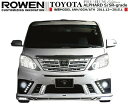 【M's】 アルファード 20 系 後期 フロント ハーフ スポイラー LED スポットランプ 付 / S/SR グレード / ROWEN / ロウェン エアロ // TOYOTA ALPHARD ANH/GGH/ATH 2#W Premium Edition 1T003A20 トヨタ