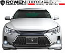 【M's】 マーク X G's フロント マスク / ROWEN / ロウェン エアロ // F ノーズ/グリル カバー / FRP TOYOTA MARK X Gs GRX 130/133 1T010C00 トヨタ ジーズ ジーエス ジース