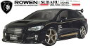【M's】 スバル レヴォーグ フル エアロ 3点 セット LED スポット付 / ROWEN / ロウェン // フロント & リア ハーフ スポイラー / サイド ステップ / PREMIUM Edition STYLE KIT / SUBARU LEVORG 1S005X00 / VM4 VMG 1.6 2.0 GT -S / レボーグ リヤ アンダー