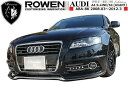 【M's】 アウディ A4 前期(2008.3〜2012.3) B8 アバント S-Line / S4 Avant フロント スポイラー / ROWEN / ロウェン エアロ // F リップ ハーフ / audi ABA-8K 1.8 2.0 TFSI 3.2 FSI クワトロ / 1A001A00
