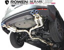 【M's】 スバル フォレスター 2.0XT(DBA-SJG/2012.11-)両側 4本出し マフラー / ステンレス/チタン テール / ROWEN / ロエン// PREMIUM01S EXHAUST / SUBARU FORESTER FA20 / 1S008Z00S / 事前認証取得 左右 デュアル ツイン エキゾースト