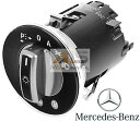 【M's】W204 ベンツ AMG Cクラス(2007y-2013y)純正品 ヘッドライトスイッチ ASSY//正規品 ヘッドランプスイッチ S204 C204 C180 C200 C230 C250 C280 C300 C63 204-905-3304 2049053304