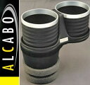 【M's】F07 F10 F11 BMW 5シリーズ(2011y-)ALCABO ドリンクホルダー(ブラック+リング)//AL‐B112BS アルカボ カップホルダー 523i 528i 535i 550i M5 B5