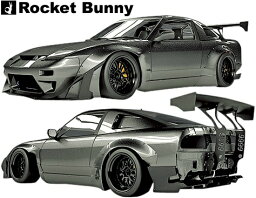 【M's】日産 <strong>180sx</strong>/240sx RPS13 (1991y-1998y) Rocket Bunny Ver.2 ワイドボディキット 7点／／FRP TRA京都 ロケットバニー ロケバニ パンデム PANDEM エアロ フルキット フルエアロ エアロキット <strong>エアロセット</strong> ワイドフェンダー オーバーフェンダー ワンビア シルエイティ