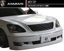 【M's】セルシオ 30 後期 フロント バンパー / AIMGAIN/エイムゲイン エアロ // トヨタ TOYOTA CELSIOR UCF30/31 / 純VIP FRONT BUMPER SPOILER