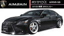 【M's】LEXUS GS 10 後期(H27.11-)エアロ 3点 カーボン + FRP / AIMGAIN // フロント アンダー スポイラー / サイド ステップ / リア アンダー ディフューザー / レクサス / 純VIP EXE フルキット