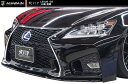 【M's】レクサス GS 10系 前期 後期 F SPORT ルック フロント バンパー スポイラー / AIMGAIN/エイムゲイン エアロ // LEXUS GS 450h 300h 350 250 純VIP