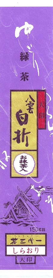 ϪηԤΤ̣Ȥ̯ʥ֥ɰٰ˺ʤäΤޤ䤫̣襤б㻰졡Ȭޡŷ150gѤ