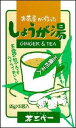茶三代一 しょうが湯 玉露粉末入り 25g×5p