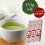 【レビュー特典付】 千茶荘 煎茶 茎茶 抹茶入りゴールド白折150g×3本 ご自宅用 メール便配送