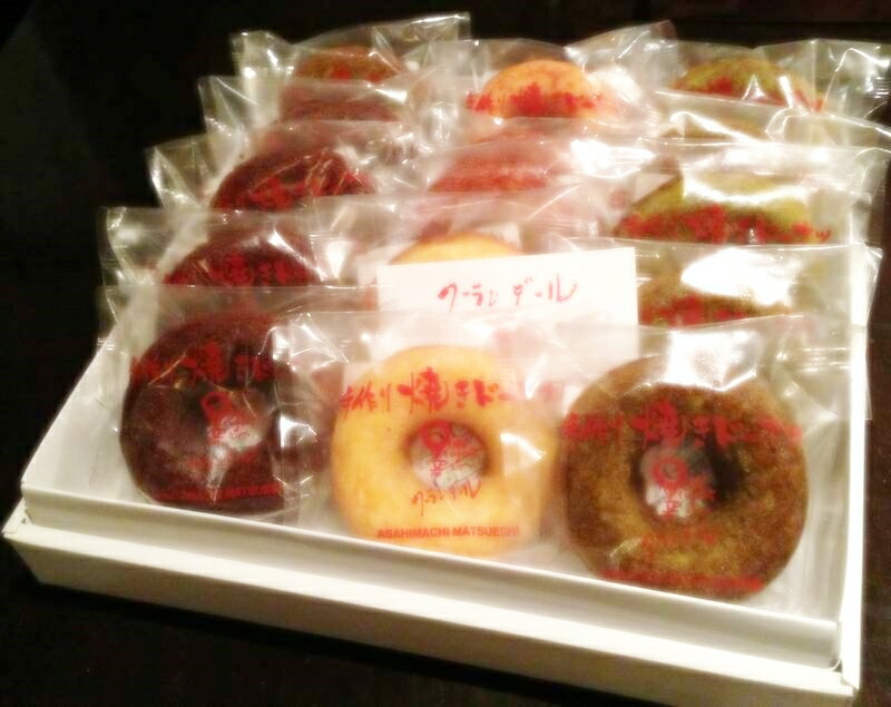 クーランデエールの焼きドーナツ 15個入り(プレーン×5個、チョコ×5個、抹茶×5個入り)…...:en-musubi:10000849