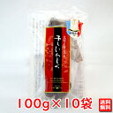 ꒬Y iH`j100g~10   