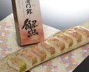 300年の歴史を引き継ぐ伝統の山陰の味！米屋　吾左衛門鮓　蟹(1〜2人前)