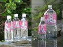 ヤスオカ 鳥取因幡の宝喜の水 2L×6本