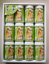 【メーカー直送】 鳥取県産二十世紀梨チューハイ 化粧箱入り (350ml×12本入り)【同梱不可】【RCP】