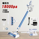 コードレス掃除機 18000pa PSE認証済 モード切替 ...