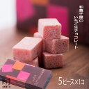 バレンタインデー ホワイトデー プチギフト 義理チョコ 誕生...