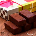 バレンタインデー ホワイトデー プチギフト 義理チョコ 誕生...