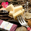 お歳暮 和菓子 高級 お年賀 お取り寄せ ギフト 誕生日 詰...