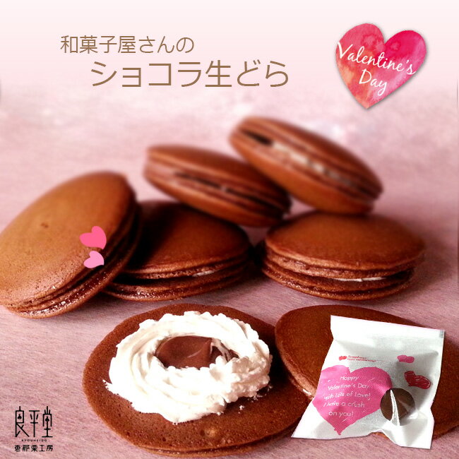 Valentine o^C ``R F`R Ԃ 肪Ƃ v`Mtg j Mtg a j aَq 蕨 VRǂ₫     