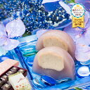 和菓子 高級 お取り寄せ ギフト 誕生日 詰め合わせ プレゼント 御礼 プチギフト 栗 送料無料 / 岐阜 栗きんとん水まんじゅう 10入 / 良平堂お取り寄せ ご当地 グルメ お土産 手土産【あす楽対応】