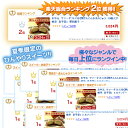 栗きんとん水饅頭 アイテム口コミ第1位